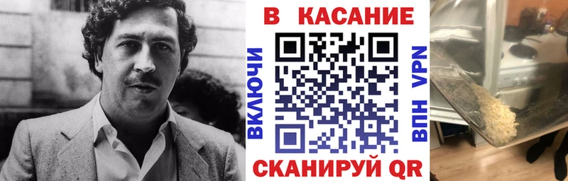 Наркошоп купить Бошки Шишки Метадон Меф Alpha-PVP Семилуки