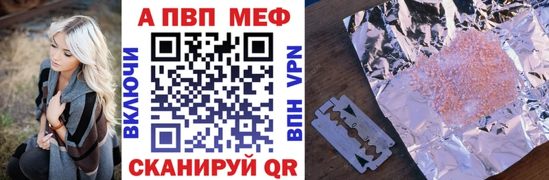 Alpha PVP крисы CK  Купить  Семилуки 