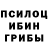 Наркотические марки 1,8мг Pycckuu BouH