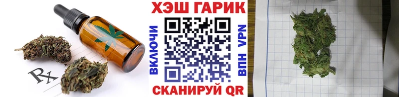 Canna-Cookies марихуана  Купить где  Семилуки