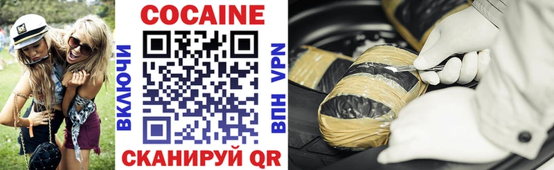 Cocaine 98%  Купить где  Семилуки 
