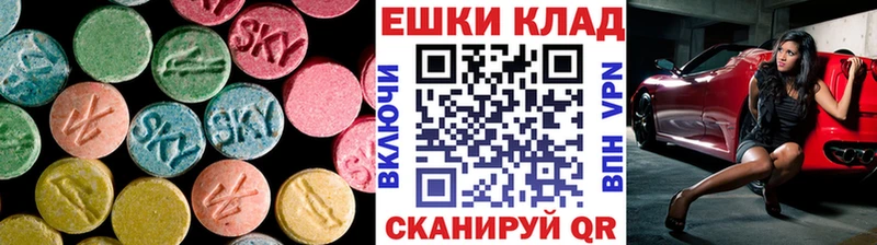Экстази MDMA  Купить где  Семилуки 