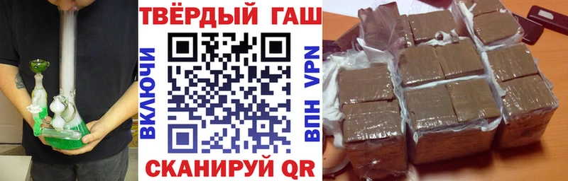Гашиш Cannabis  Купить где  Семилуки 