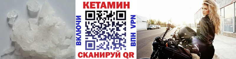 Купить где  Семилуки  Кетамин ketamine 