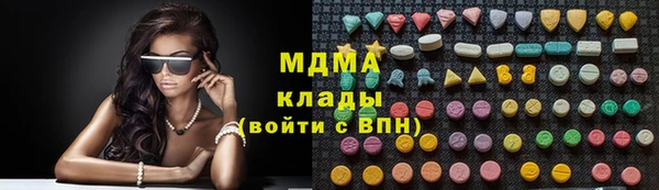 PSILOCYBIN Богородицк