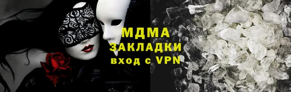 кокаин перу Богородск