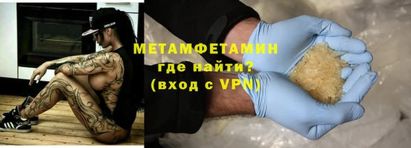 PSILOCYBIN Богородицк