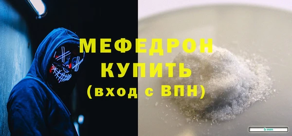 кокаин перу Богородск