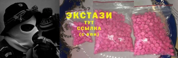 PSILOCYBIN Богородицк
