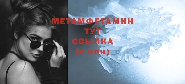 кокаин перу Богородск