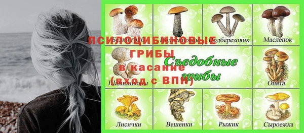 кокаин перу Богородск