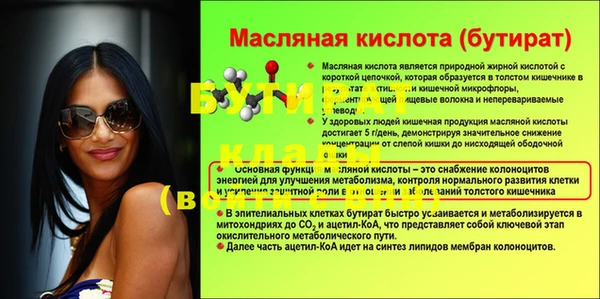 кокаин перу Богородск