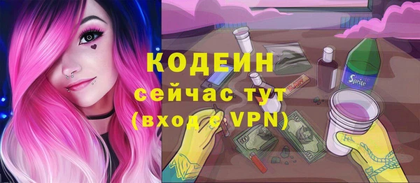 кокаин перу Богородск