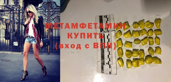 кокаин перу Богородск