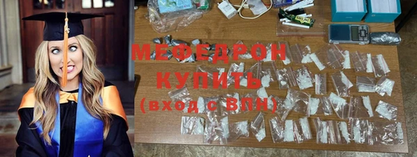 кокаин перу Богородск