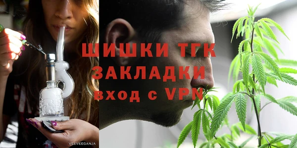 кокаин перу Богородск