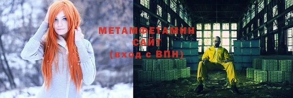 кокаин перу Богородск