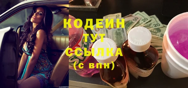 PSILOCYBIN Богородицк