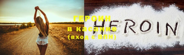 PSILOCYBIN Богородицк