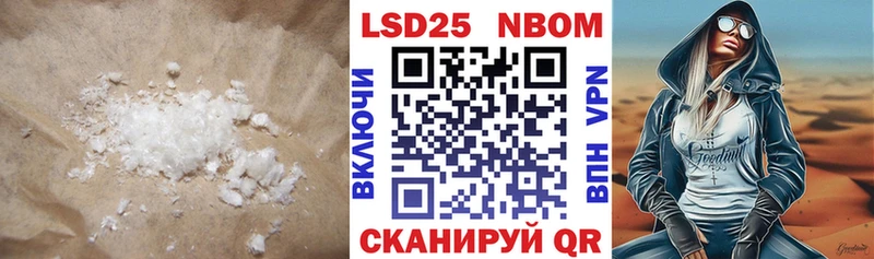 LSD-25 экстази ecstasy  Купить  Семилуки 
