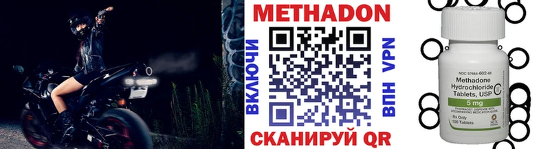 Купить где  Семилуки  МЕТАДОН мёд 