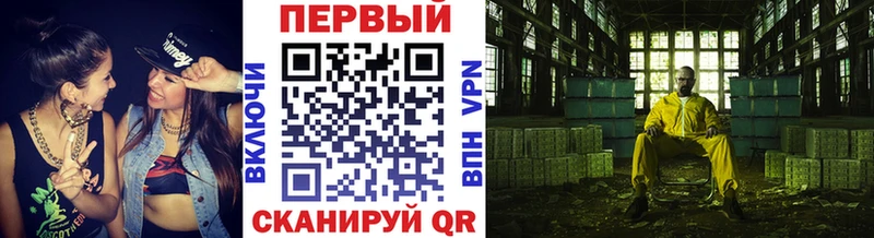 Купить  Семилуки  МЕТАМФЕТАМИН витя 