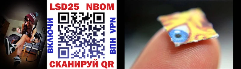 Купить  Семилуки  Марки N-bome 1,5мг 