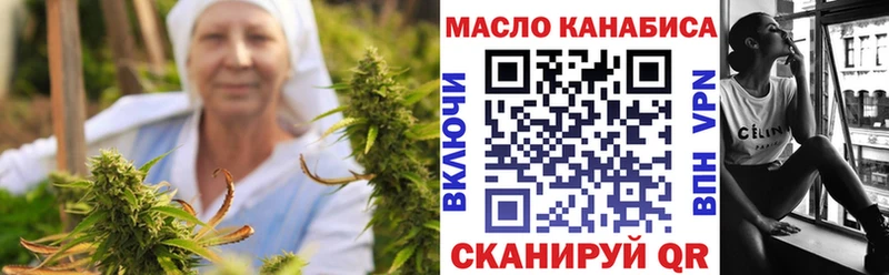 ТГК THC oil  Купить  Семилуки 