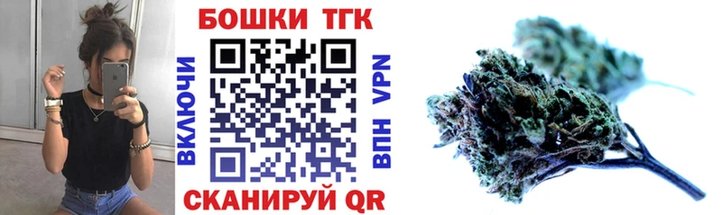 Бошки Шишки план  Купить  Семилуки 